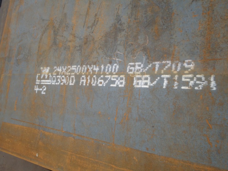 S690QL1 high yield strength structural steels of EN10025-6