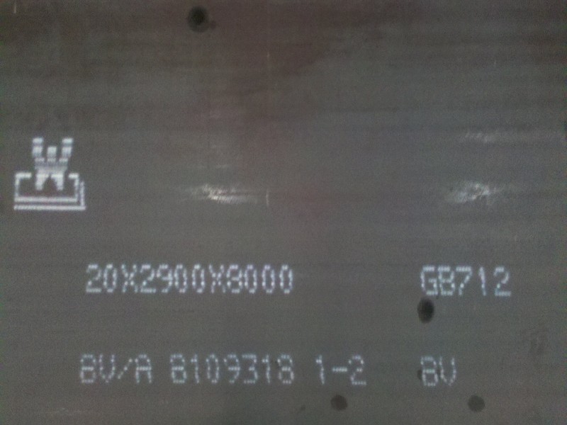 1.8926/S550QL high yield strength EN1037-2 steel plate