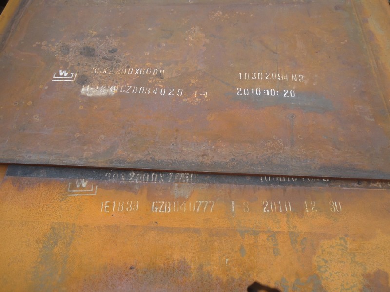 S550QL High strength Steel plate For EN 10025-6