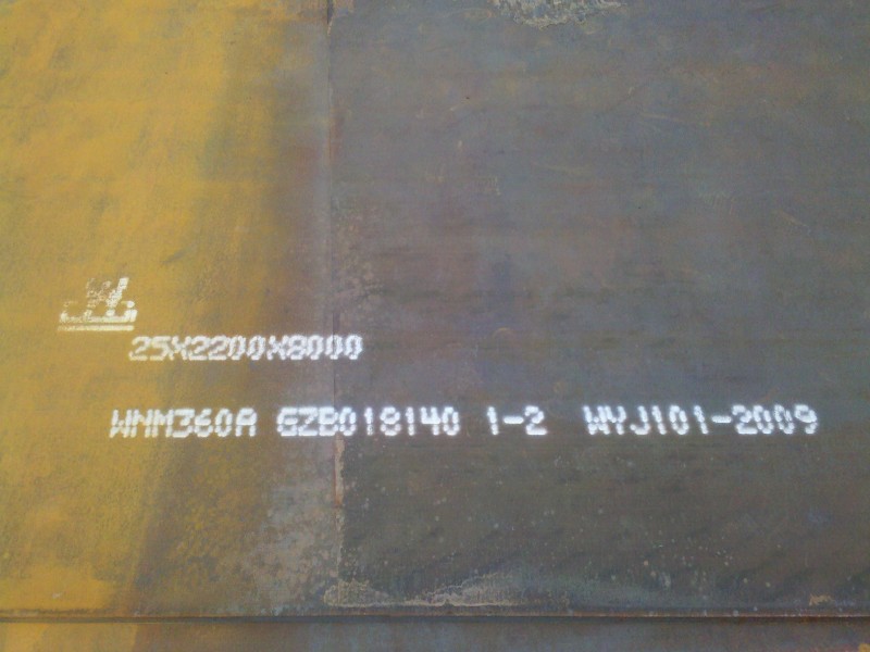 ASTM A517 Super Thick Plate